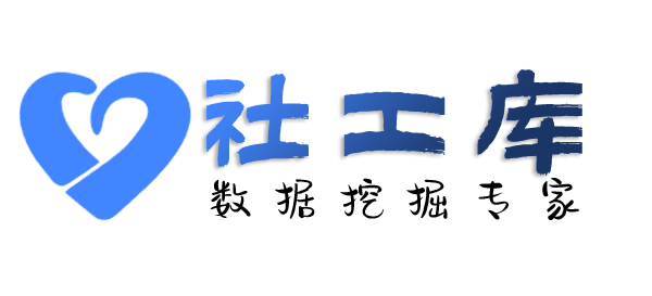 Space社工库派酒店开房记录查询